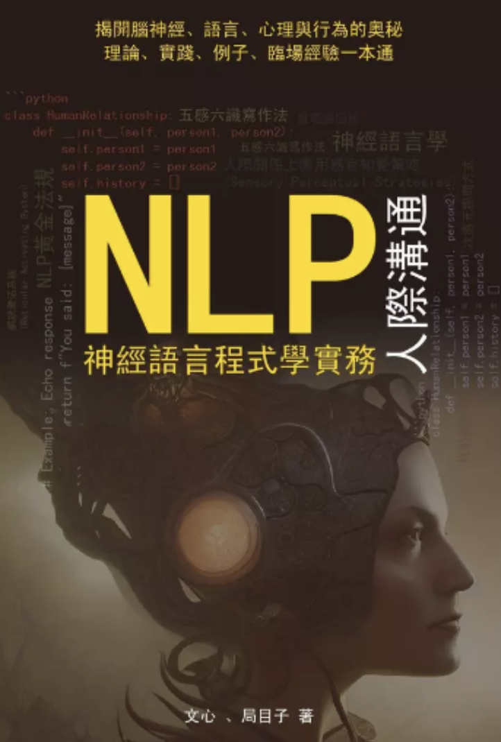 NLP Practice